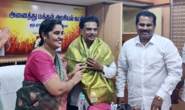 அனைத்து மக்கள் அரசியல் கட்சி அலுவல திறப்பு விழா. !