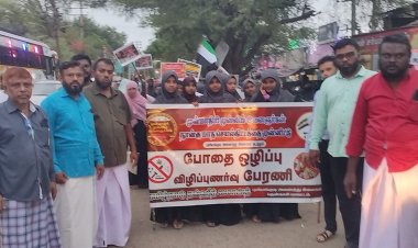 புளியங்குடியில் தமிழ்நாடு தவ்ஹீத் ஜமாத் சார்பில் போதை ஒழிப்பு விழிப்புணர்வு பேரணி.!