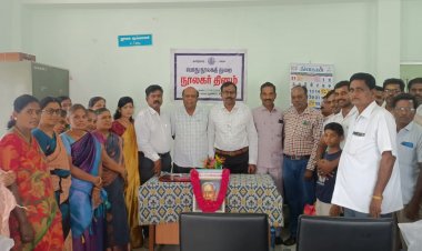 நூலகர் தின விழா மற்றும் டாக்டர் எஸ்.ஆர்.அரங்கநாதன் 133 வந்து பிறந்தநாள் விழா  .!