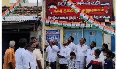 மனிதநேய மக்கள் கட்சி சார்பாக தேசிய கொடியேற்றும்  நிகழ்ச்சி .!