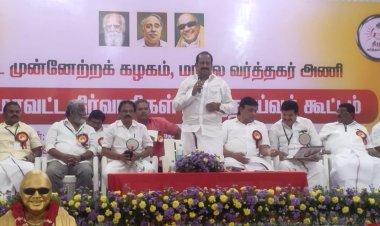 கிருஷ்ணகிரியில் திமுக மாநில வர்த்தக அணி நிர்வாகிகள் ஆலோசனை கூட்டம் .!