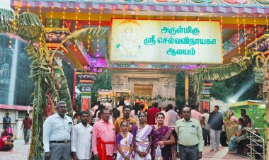 கம்பன் கழகத்தின் சார்பாக விநாயகர் சதுர்த்தி விழா .!