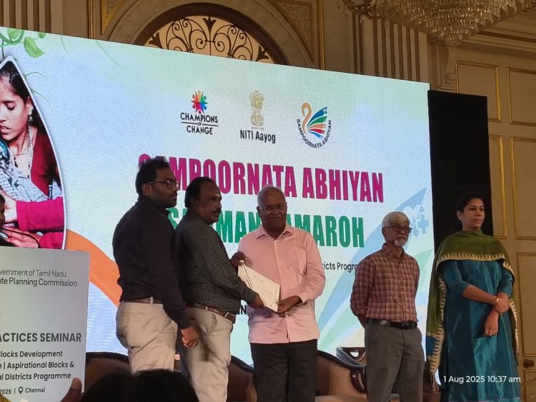 வளமிகு வட்டார வளர்ச்சி திட்டத்தின் (ABDP) கீழ், மாவட்ட ஆட்சியருக்கு தங்க பதக்கம். !