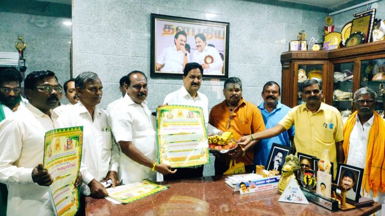 அருள்மிகு ஸ்ரீ பாலமுருகன் ஆலயத்தின் 80-ஆம் ஆண்டு ஆடிக் கிருத்திகை வரும் 16-ஆம்தேதி பெருவிழா தே. மதியழகன் எம்எல்ஏ வுக்கு அழைப்பு..!