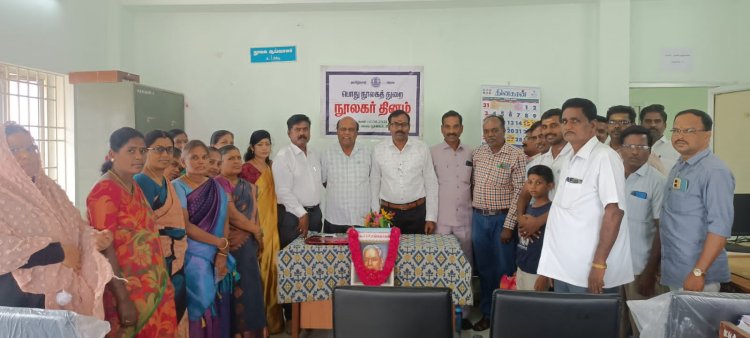 நூலகர் தின விழா மற்றும் டாக்டர் எஸ்.ஆர்.அரங்கநாதன் 133 வந்து பிறந்தநாள் விழா  .!