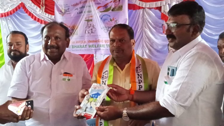 தேசிய மக்கள் கட்சி மற்றும் ஜெய் பாரத் வெல்பேர் டிரஸ்ட் இணைந்து  மக்களுக்கு நல திட்ட உதவிகள் வழங்கும் நிகழ்ச்சி.!