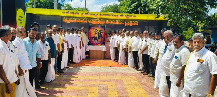 தென்காசி மாவட்ட திமுக அலுவலகத்தில் ஒண்டிவீரன் நினைவு தினம் .!