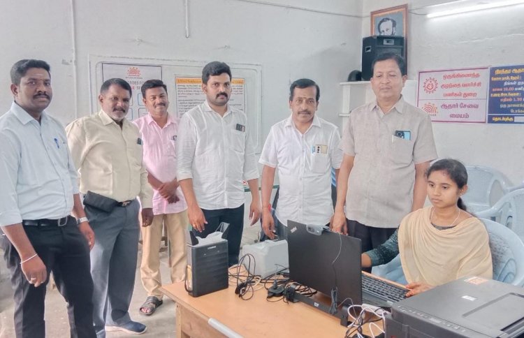 ரெட் கிராஸ் சொசைட்டி அலுவலகத்தில் ஆதார் சேவை மையம் தொடங்கப்பட்டது.!