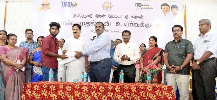 உயர்கல்வியில் சேராத மாணவர்களுக்கான "உயர்வுக்கு படி" நிகழ்ச்சி. !