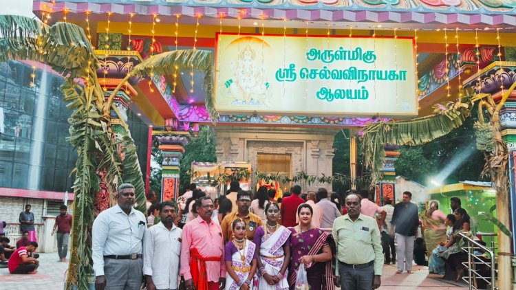 கம்பன் கழகத்தின் சார்பாக விநாயகர் சதுர்த்தி விழா .!