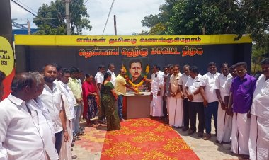 தென்காசி மாவட்ட திமுக அலுவலகத்தில் இம்மானுவேல் சேகரன் 68 ஆவது நினைவு தினம் .!