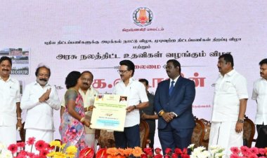 அரசு ஆடவர் கலைக் கல்லூரி விளையாட்டு மைதானத்தில் தமிழக அரசு சார்பில் நலத்திட்ட உதவிகள வழங்கும் விழா நடைபெற்றது .!