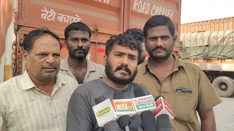 சுங்கச் சாவடி கட்டணத்தை குறைக்க சமுக நுகர்வோர் பாதுகாப்பு நல சங்கத்தின் மாநில பொதுச் செயலாளர்  கோரிக்கை. !