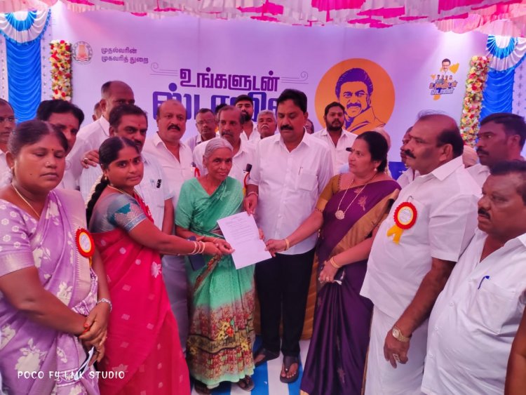 கிருஷ்ணகிரியில் உங்களுடன் ஸ்டாலின் திட்ட முகாம். !