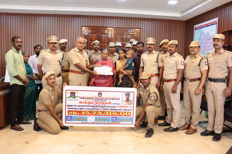 முத்துகிருஷ்ண பேரி உயிரிழந்த காவலரின் குடும்பத்திற்கு உதவி தொகை எஸ் பி வழங்கினார் .!