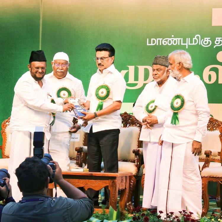 பள்ளிப் பாட புத்தகத்தில் நபிகள் நாயகத்தின் வரலாறு. !