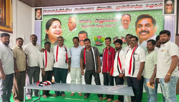 மாற்றுக் கட்சிகளில் அதிமுக வில் இணைந்த தொண்டர்கள். !