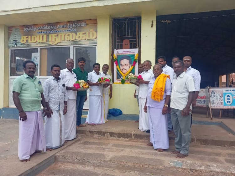 தமிழ்நாடு நாடார் உறவின் முறைகள் கூட்டமைப்பின் சார்பில் சிவந்தி ஆதித்தனார் 90 வது பிறந்தநாள் விழா .!