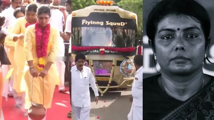 பீலாவின் இறுதி ஊர்வலத்தில் மஞ்சள் உடை அணிந்து! கொள்ளிச் சட்டியுடன் மகள் பிங்கி .!