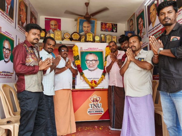 தமிழ்நாடு நாடார் உறவின் முறைகள் கூட்டமைப்பின் சார்பில் சி பா ஆதித்தனார் பிறந்த நாள் விழா .!