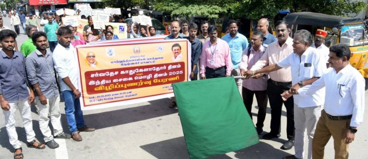 கிருஷ்ணகிரி புதிய பேருந்து நிலையத்தில் மாற்றுத்திறனாளிகள் நலத்துறை, சர்வதேச காதுகேளாதோர் தினம் .!