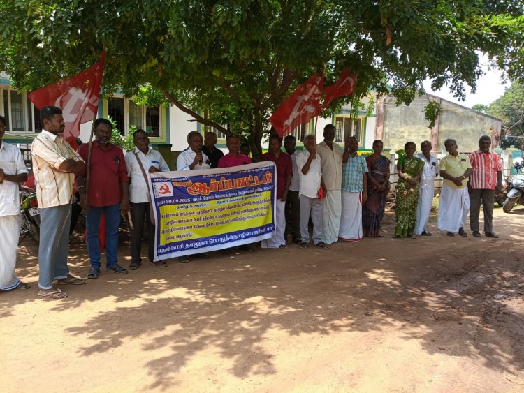 தென்காசியில் பொது தொழிலாளர் சங்கம் சார்பில் கண்டன ஆர்ப்பாட்டம் .!