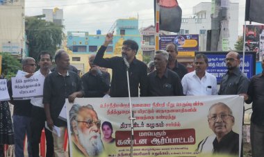 உச்சநீதிமன்ற நீதிபதி மீது செருப்பு வீசியவரை கண்டித்து ஒசூரில் தி.க. சார்பில் கண்டன ஆர்ப்பாட்டம். .!