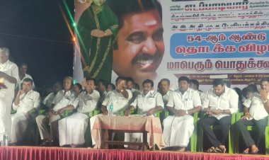 இன்று 54 வது ஆண்டில் அடியெடுத்து வைக்கும் அதிமுக. ! கிருஷ்ணகிரியில் துவக்க விழா. !