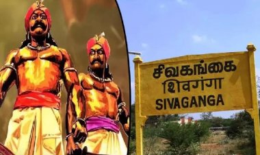 மருது பாண்டியர் குரு பூஜை, சிவகங்கை மாவட்டத்தில் 144 தடை  உத்தரவை பிறப்பித்தார் மாவட்ட ஆட்சியர். !