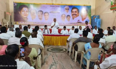 அதிமுக சார்பில் ஊராட்சி பூத் கமிட்டி ஆலோசனைக் கூட்டம். !