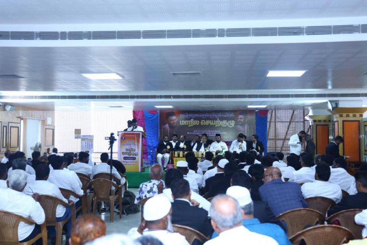 மனிதநேய வழக்கறிஞர் சங்கத்தின் மாநில செயற்குழு கூட்டம்.!