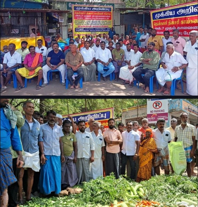 தினசரி சந்தை வியாபாரிகள் காலவரையற்ற கடை அடைப்பு போராட்டம் .!