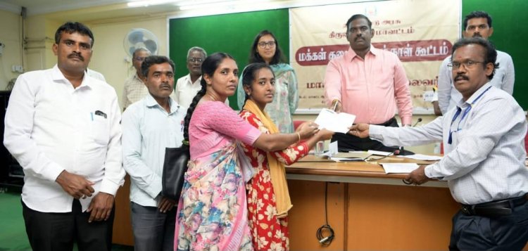 மாவட்ட ஆட்சியர் அலுவலக கூட்டரங்கில் நடைபெற்ற மக்கள் குறை தீர்க்கும் நாள் கூட்டம்.!