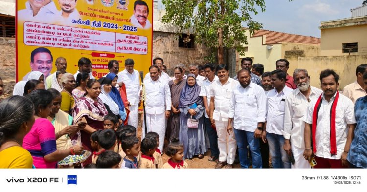 அங்கன்வாடி மையம் கல்வி நிதி 2024-2025 ஆம் ஆண்டு புதிய கட்டிடத்திற்கு நீலகிரி பாராளுமன்ற உறுப்பினர் ஆ.ராசா அடிக்கல் நாட்டினார்.!