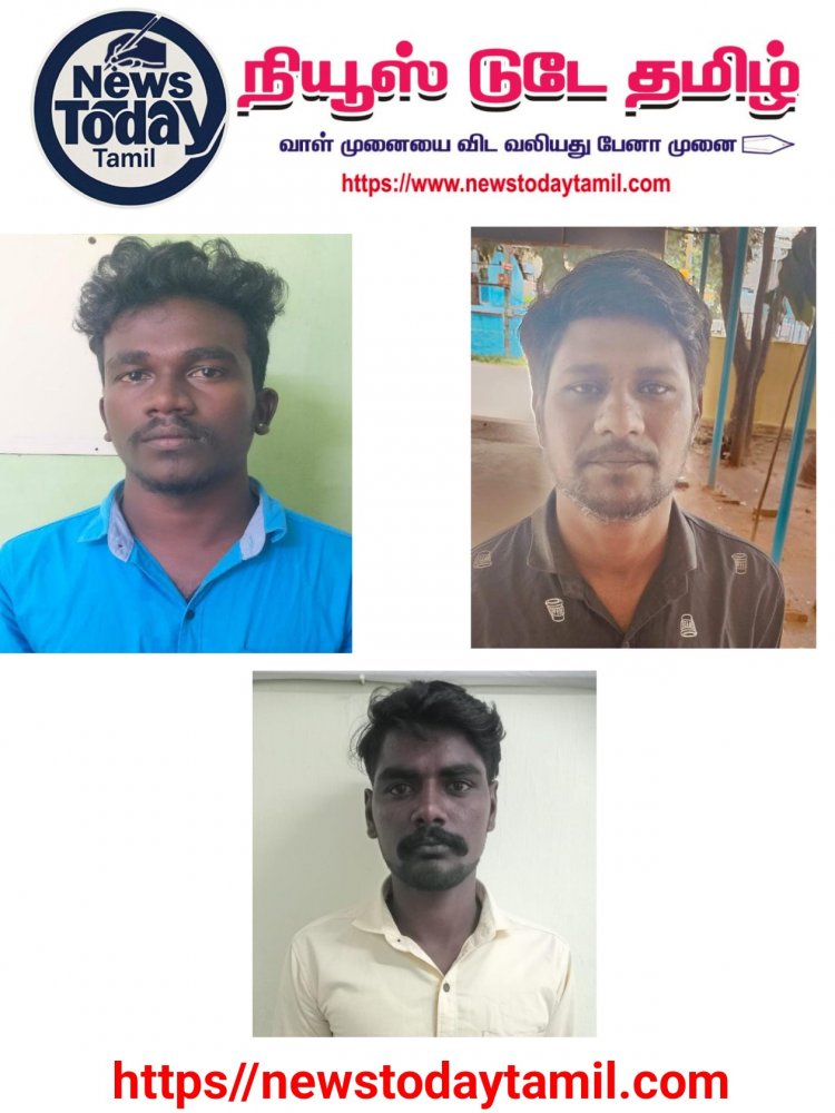 மூன்று குற்றவாளிகள் குண்டர் தடுப்பு சட்டத்தின் கீழ் சிறையில் அடைப்பு .!