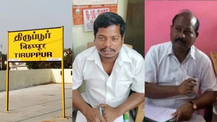 திருப்பூரில் சொந்த வீட்டுக்கு கரண்ட் கேட்ட நபர்! மின்சார வாரியத்தின் அரசு அதிகாரிகள் லஞ்சம் வாங்கியாயதால் சிக்கல்.!