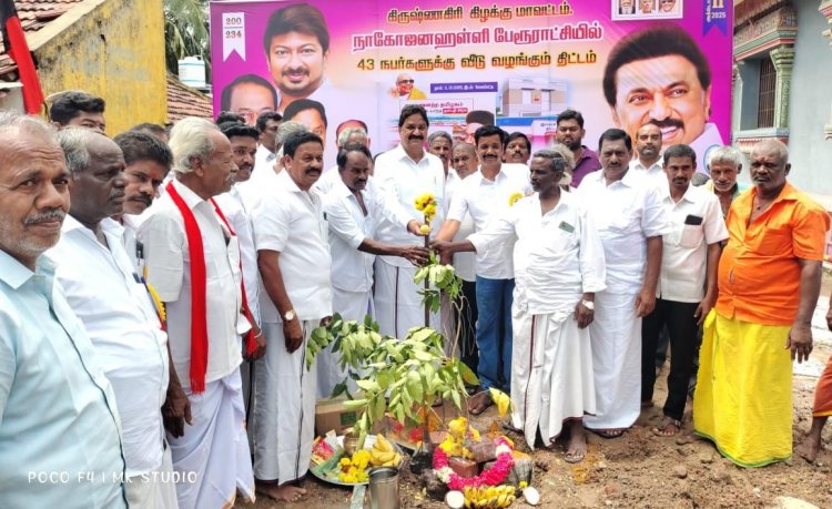 1கோடி மதிப்பீட்டில் வீடு வழங்கும் திட்டத்தில் 43 நபர்களுக்கு வீடுகள். !