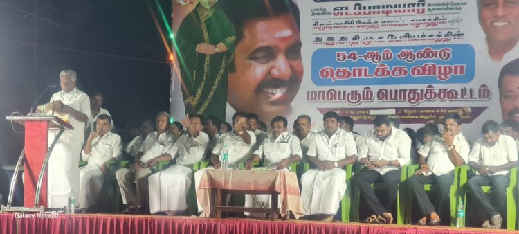 இன்று 54 வது ஆண்டில் அடியெடுத்து வைக்கும் அதிமுக. ! கிருஷ்ணகிரியில் துவக்க விழா. !