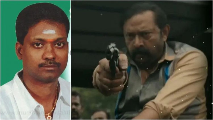 பைசன் திரைப்படத்தில் வெங்கடேச பண்ணையாரின் கதை அடங்கியுள்ளது.! முன்னாள் முதல்வர் ஜெயலலிதா ஆட்சியில் நடத்தப்பட்ட என்கவுண்டர். !