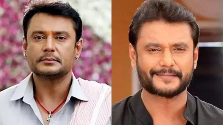 ஜெயிலில் படுக்கை,தலையனை,ரூம் வேண்டுமென கேட்ட நடிகர் தர்ஷன், காட்டமான நீதிபதி இட்ட உத்தரவு. !