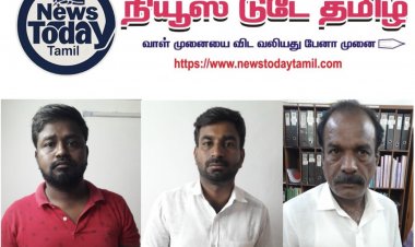 காணாமல் போன இளைஞரை கொன்று எரித்த கொலையாளிகள் மூவர் கைது.!