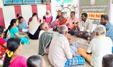 துரிஞ்சிப்பட்டி கிராமத்தில் நடைபெற்ற சிறப்பு கிராம சபைக் கூட்டம் .!