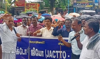 தென்காசியில் கொட்டும் மழையில் ஜாக்டோ ஜியோ ஆர்ப்பாட்டம் .!