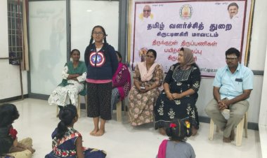 திருக்குறளில் திருப்பணிகள் 11 ஆம் நாள்  பயிலரங்கம் நடைபெற்றது. !