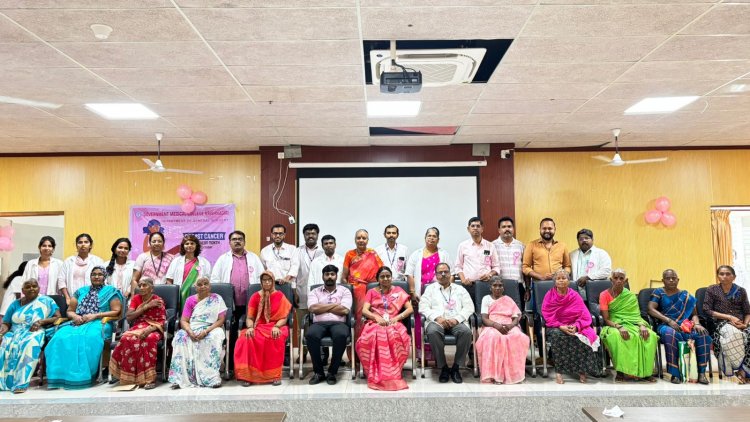 மார்பக புற்றுநோய் விழிப்புணர்வு நிகழ்ச்சி.!