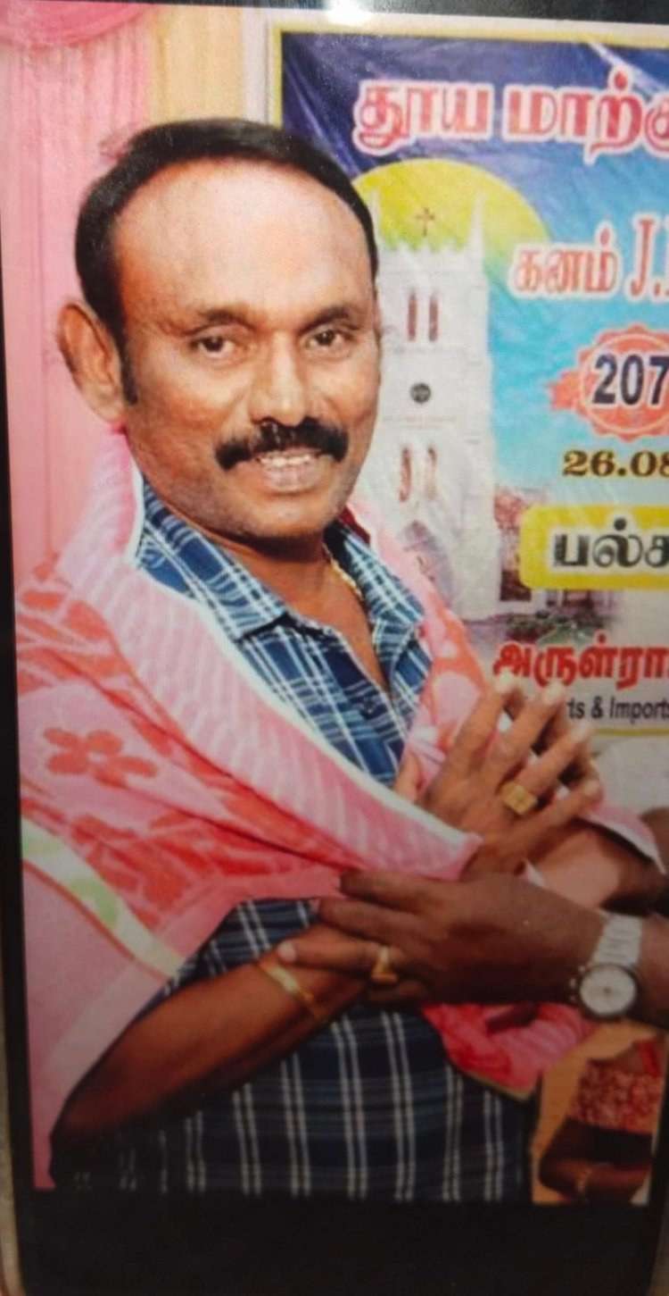 சூப்பர் மார்க்கெட் உரிமையாளரிடம் ரியல் எஸ்டேட் தொழில் செய்வதாக கூறி பணம் வாங்கி திருப்பி தராமல் மோசடியில் ஈடுபட்ட  நபர் கைது.!