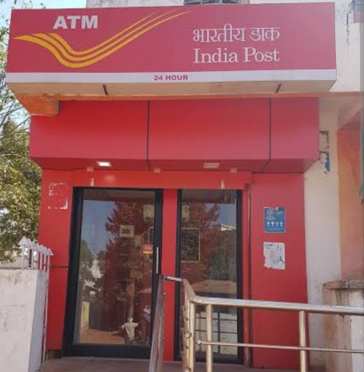 அஞ்சலக ஏடிஎம் மூலம் வங்கி ஏடிஎம் களிலும் பணப் பரிவர்த்தனை செய்யலாம் .!