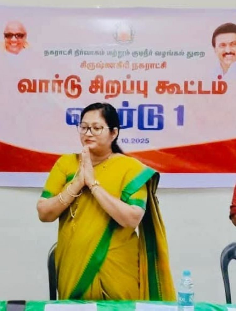 பதவியை இழக்கும் திமுக நகர மன்ற தலைவர். !