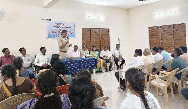 மாவட்ட மைய நூலகத்தில், நூலக வார விழா துவக்க நிகழ்வு.!