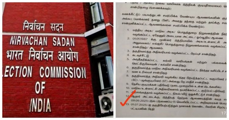 தமிழகத்திற்கு பிழைப்பு தேடி வந்த பீகாரிகள் தமிழக வாக்காளர்களா?  காங்கிரஸ் கேள்வி?